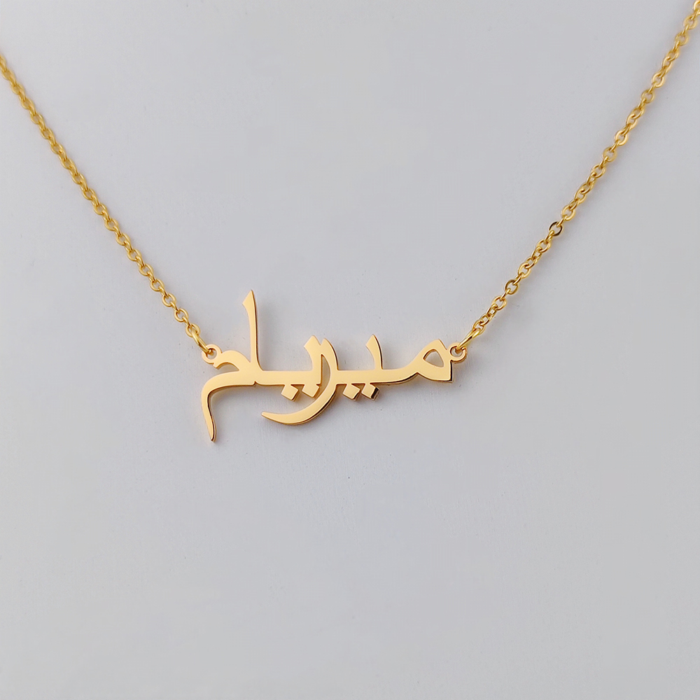 Ethnic Modern Fashion - Shermn Kalung Nama Arab Kustom Liontin